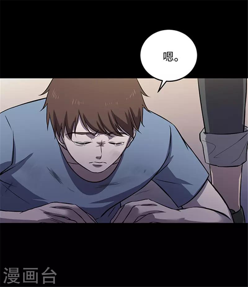 第154话 黄烟沟1(1/2)-第157话