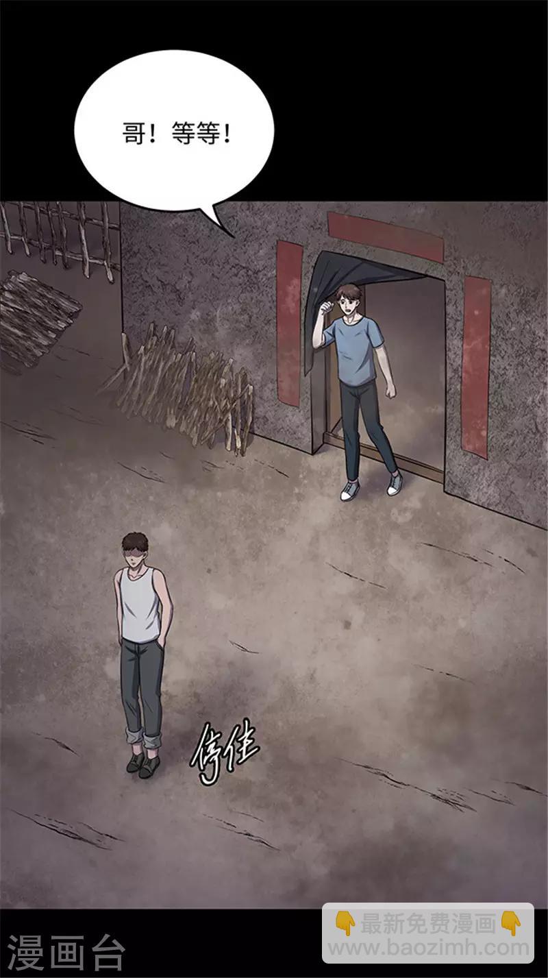 第154话 黄烟沟1(1/2)-第157话
