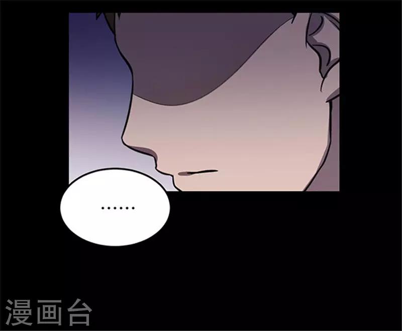 密集黑洞 - 第154話 黃煙溝1(1/2) - 1