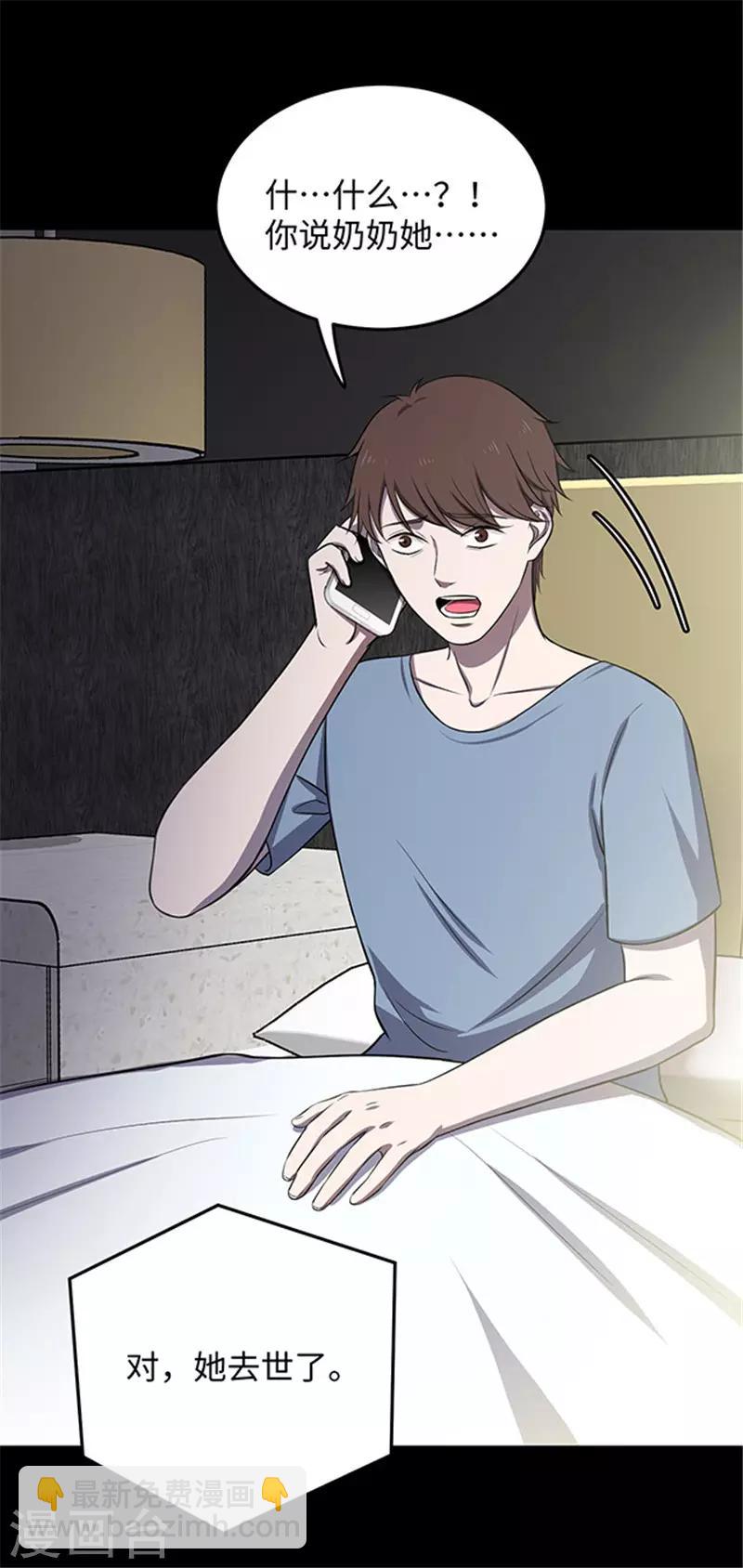 第154话 黄烟沟1(1/2)-第157话