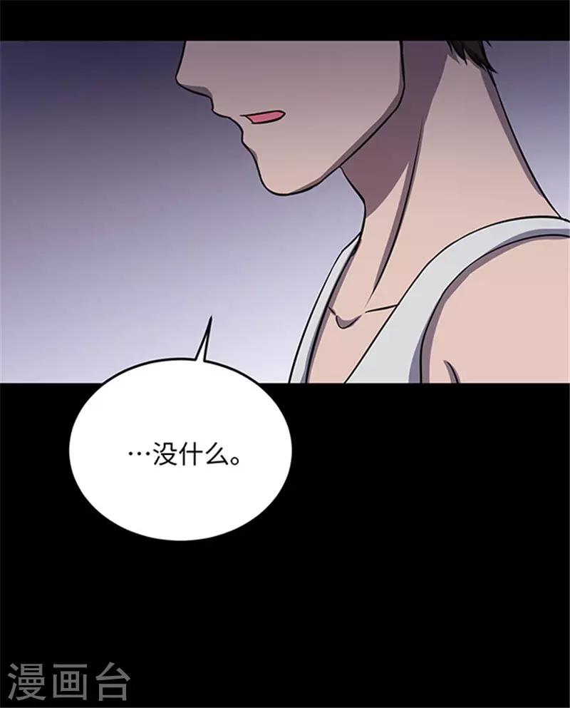 密集黑洞 - 第154話 黃煙溝1(1/2) - 2