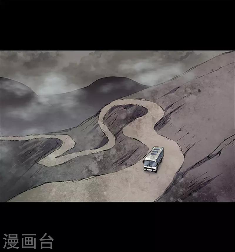 第154话 黄烟沟1(1/2)-第157话