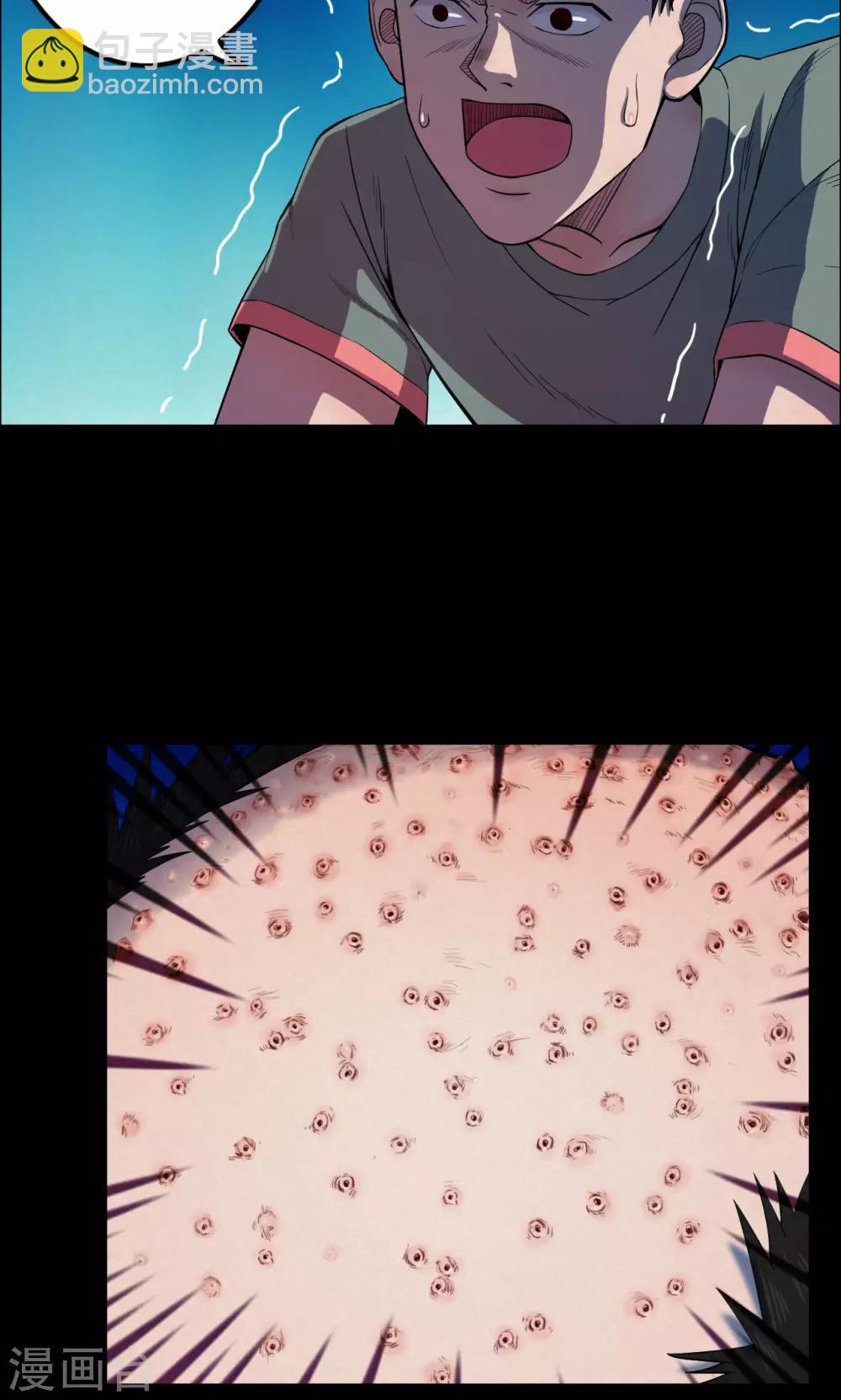 第17话 植发2-第17话