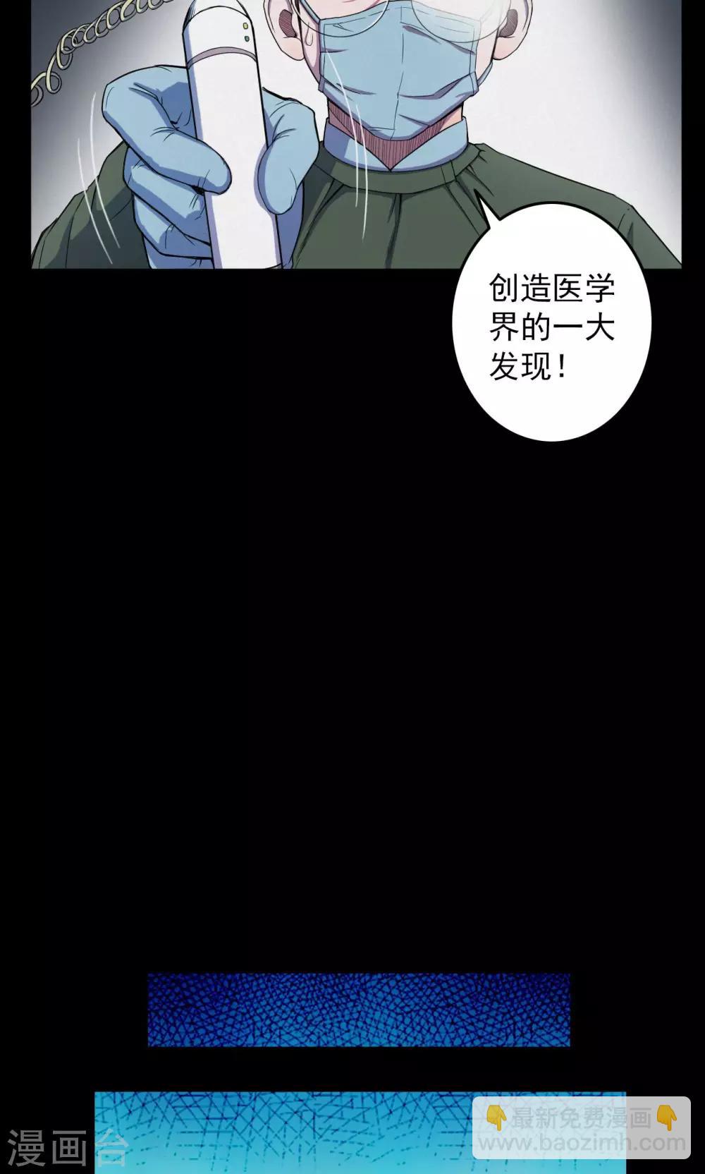 第19话 植发4-第19话