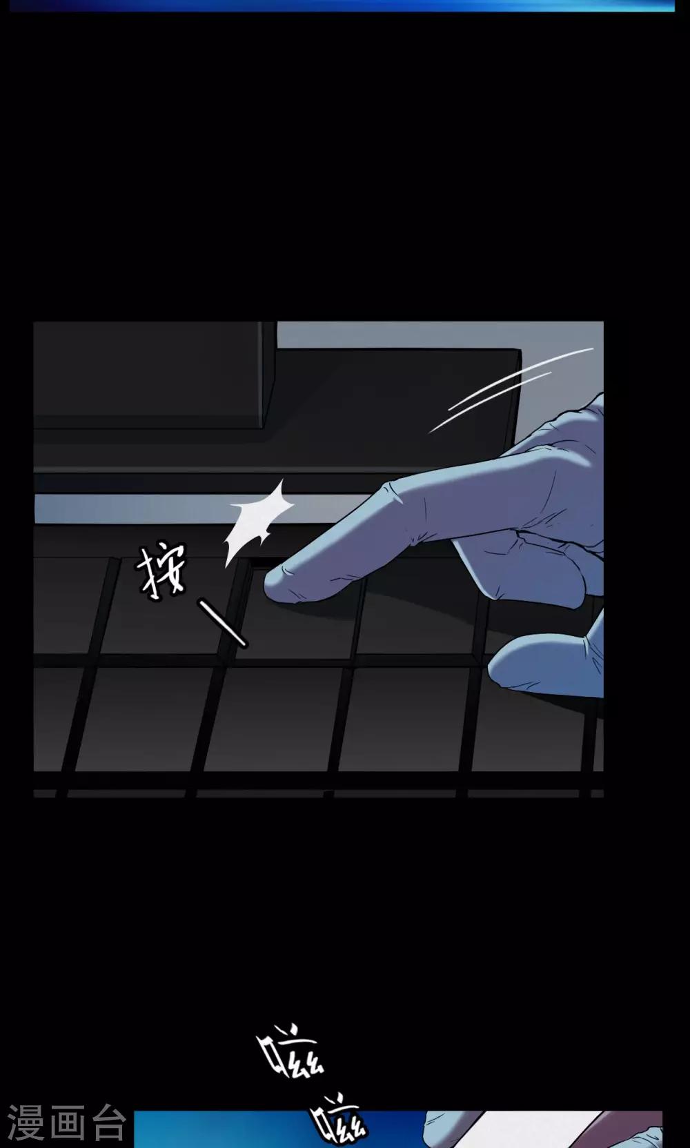 第19话 植发4-第19话