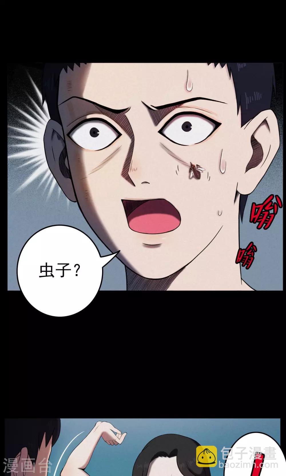 第3话 巢3-第3话