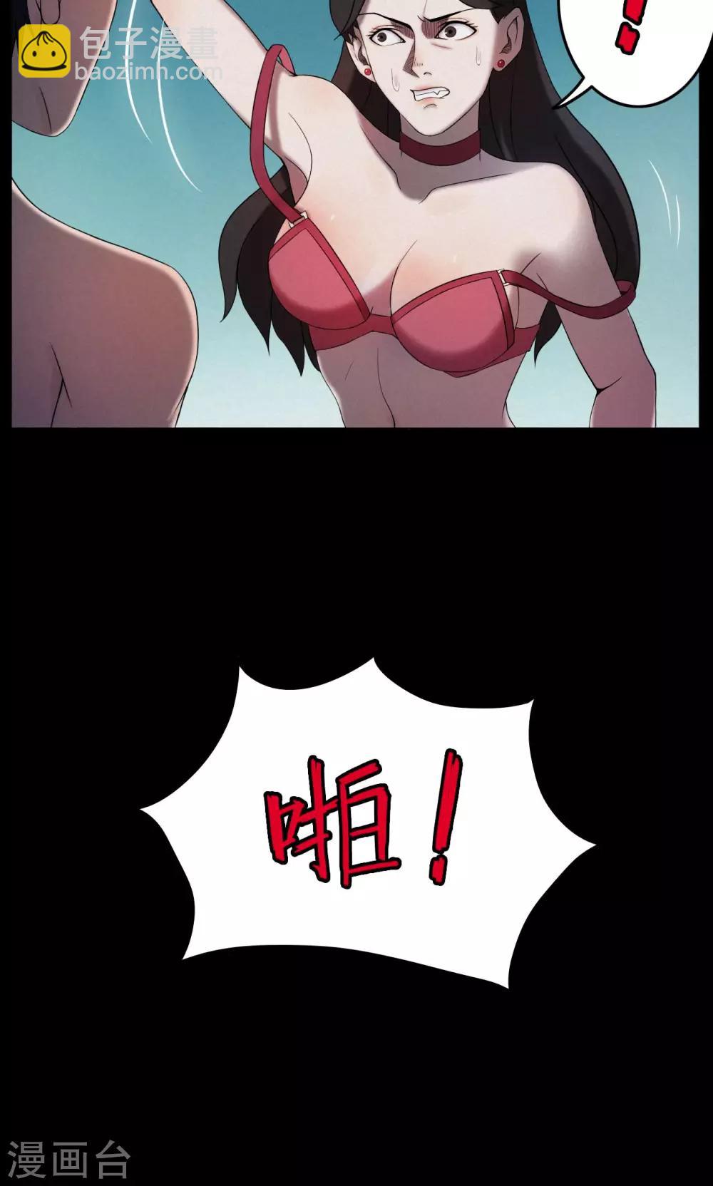 第3话 巢3-第3话