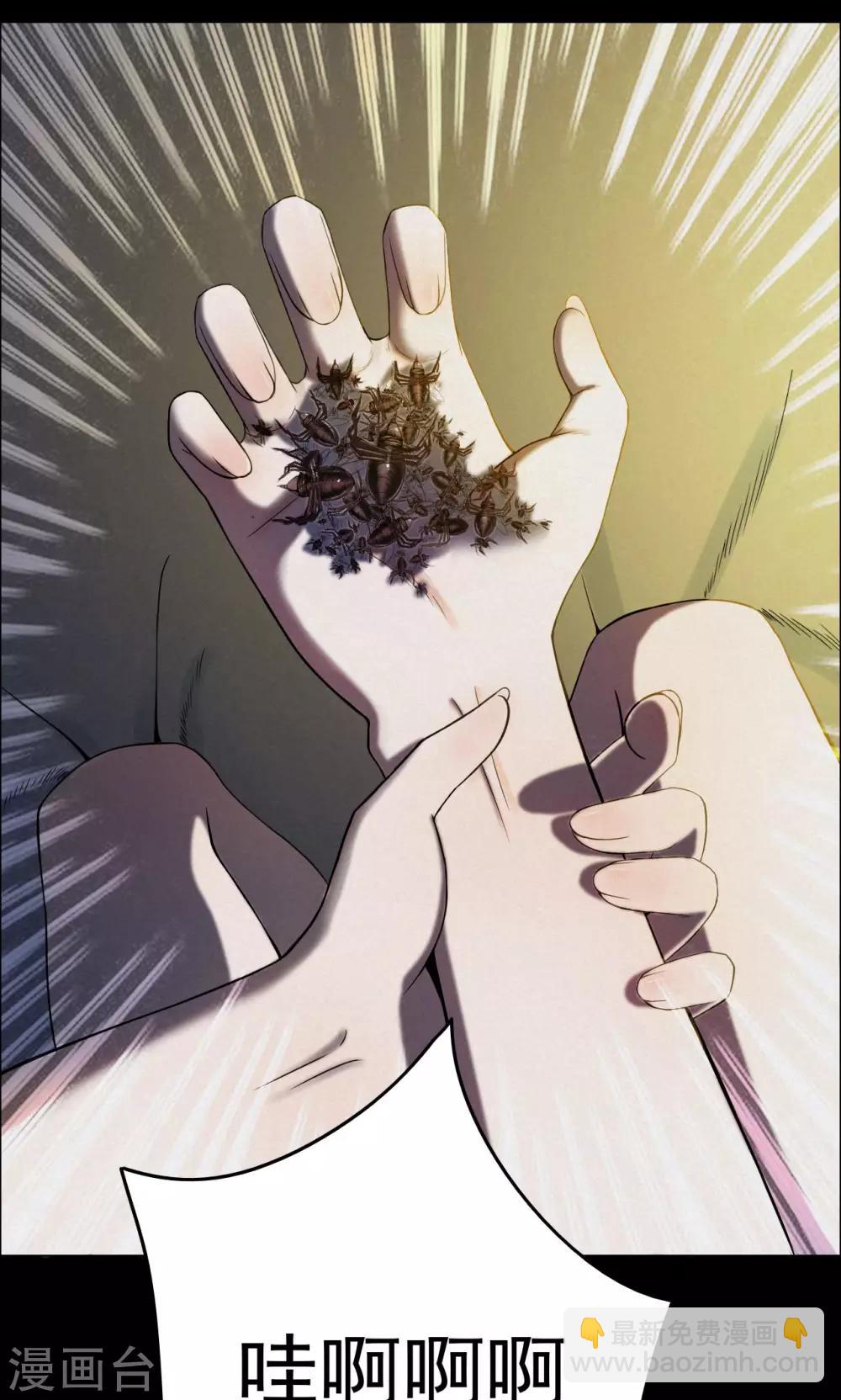 第3话 巢3-第3话