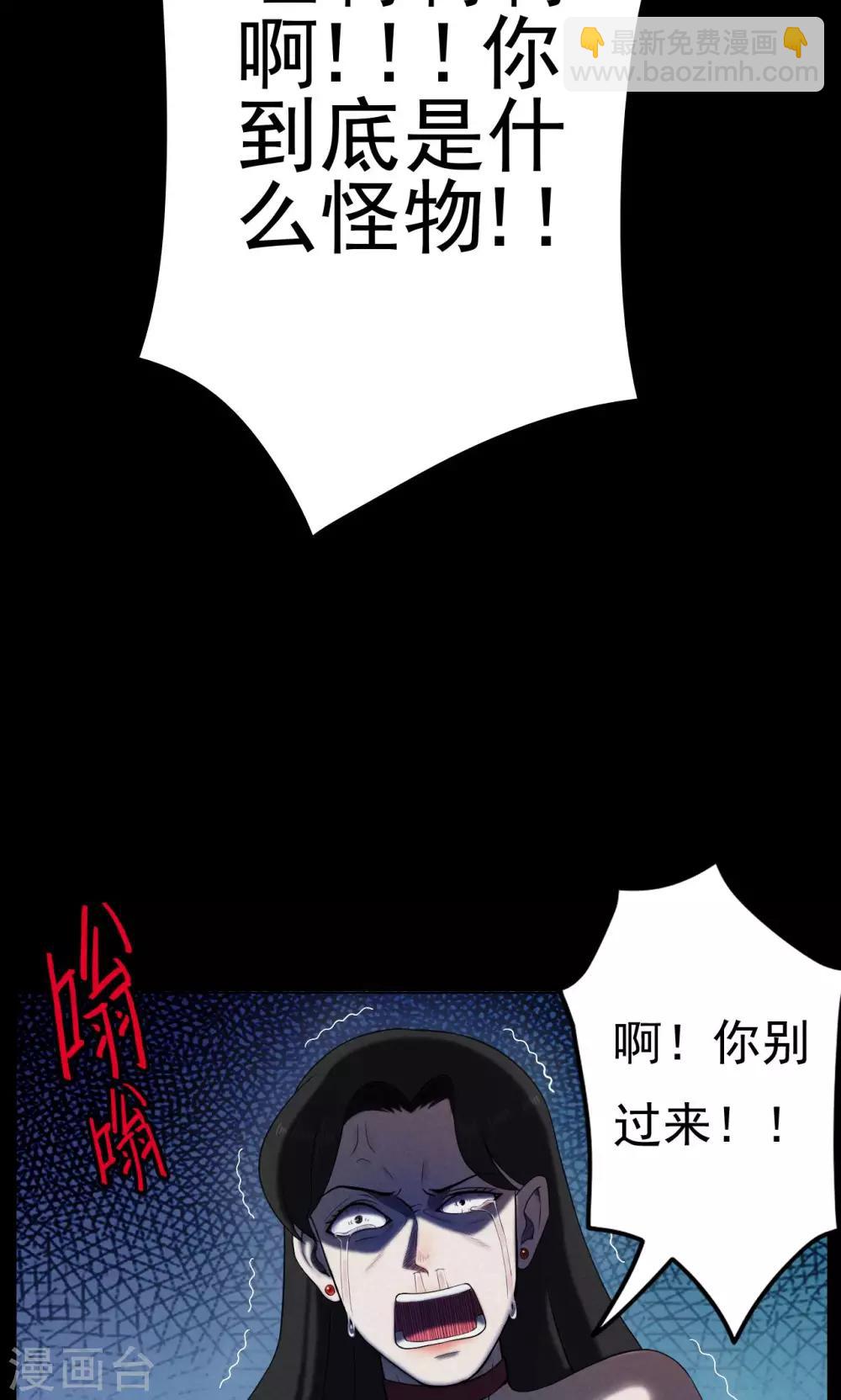 第3话 巢3-第3话