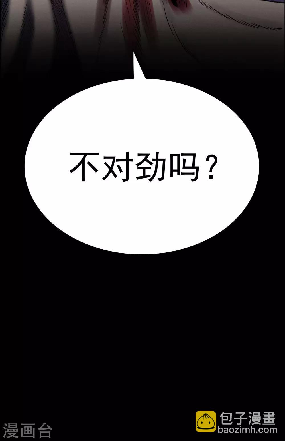 第3话 巢3-第3话