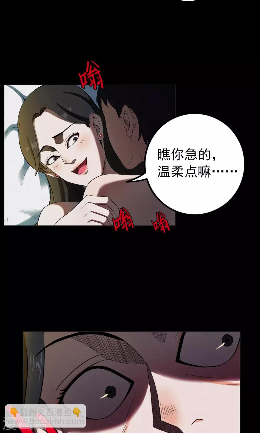 第3话 巢3-第3话