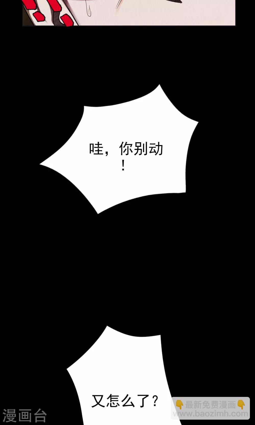 第3话 巢3-第3话