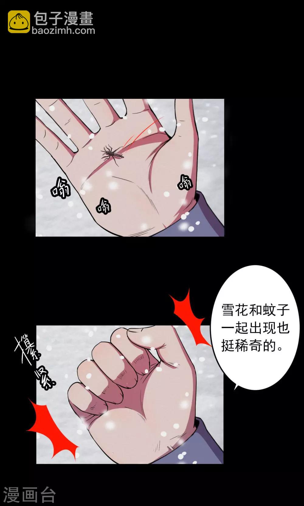 第23话 雪1-第23话