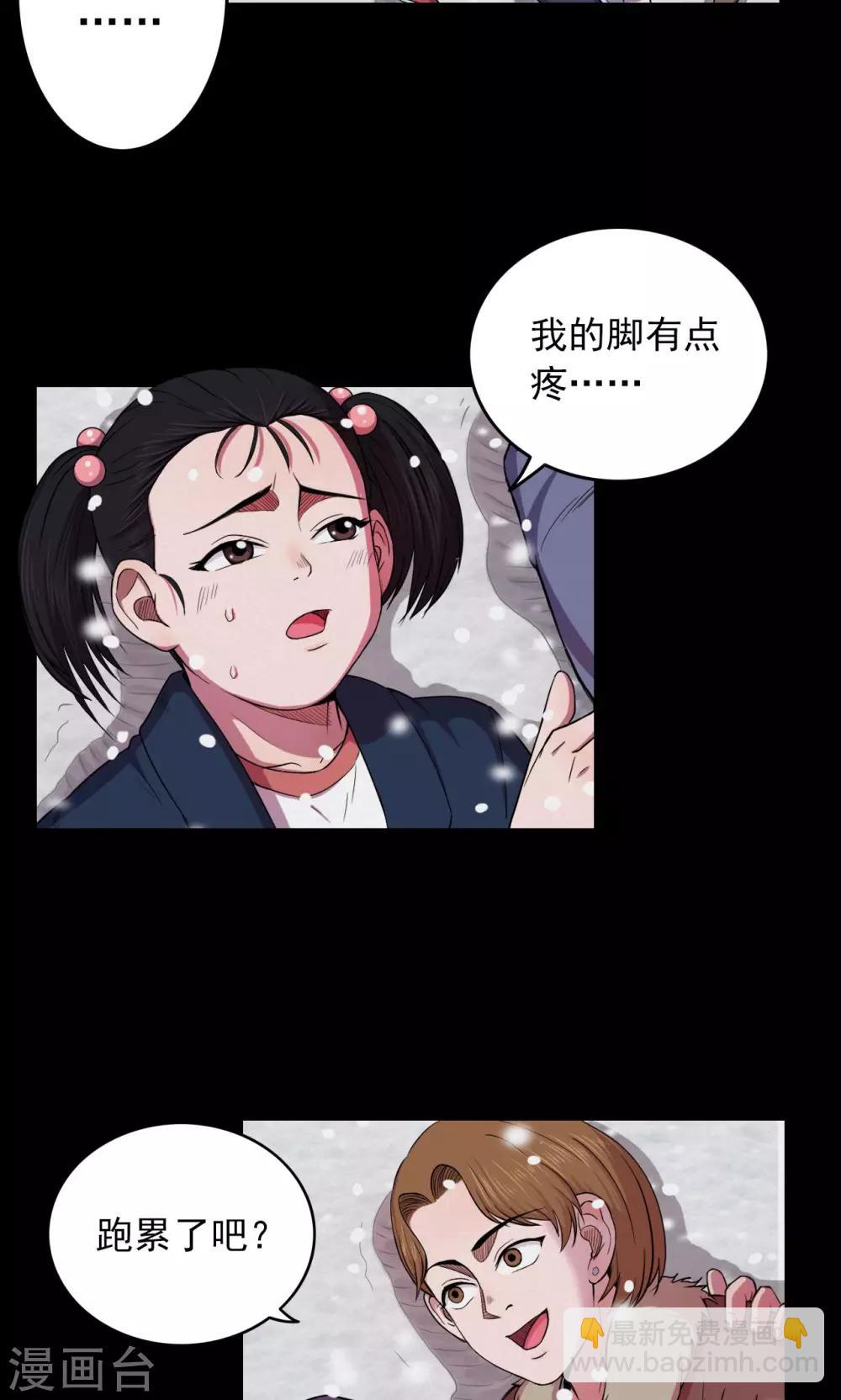 第23话 雪1-第23话