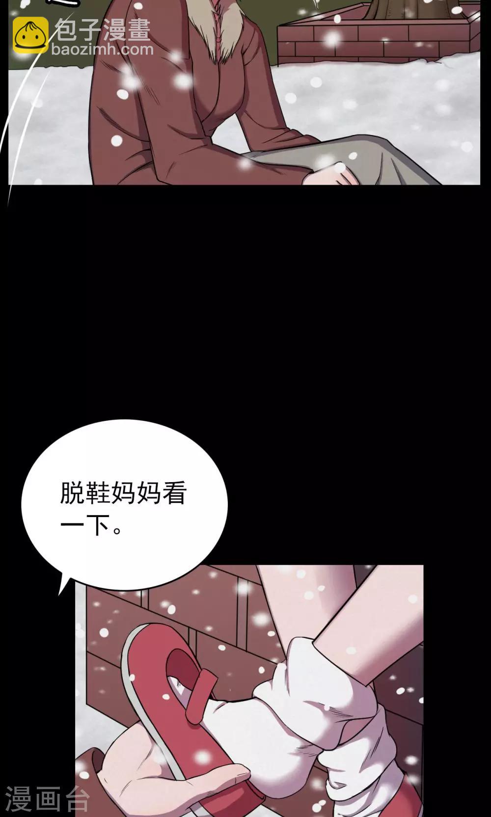 第23话 雪1-第23话