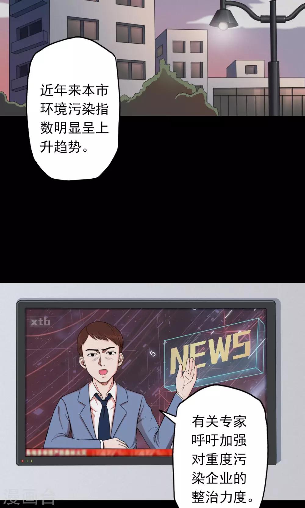 第23话 雪1-第23话