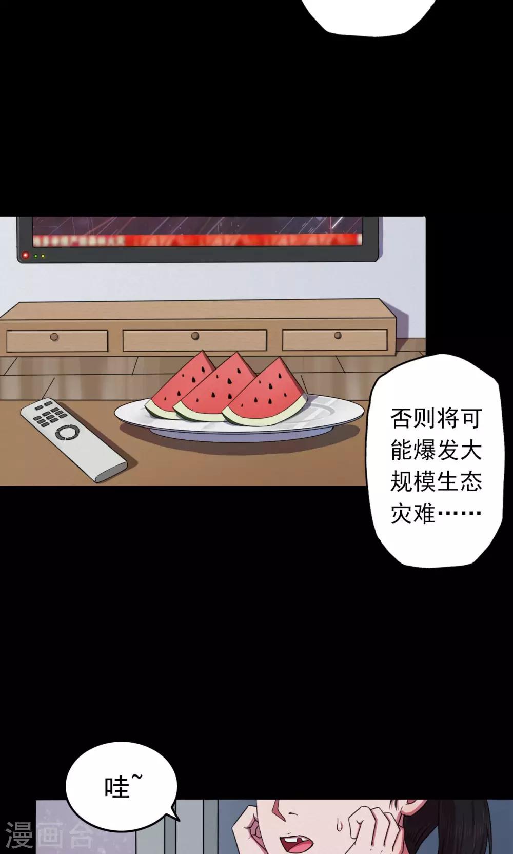 第23话 雪1-第23话