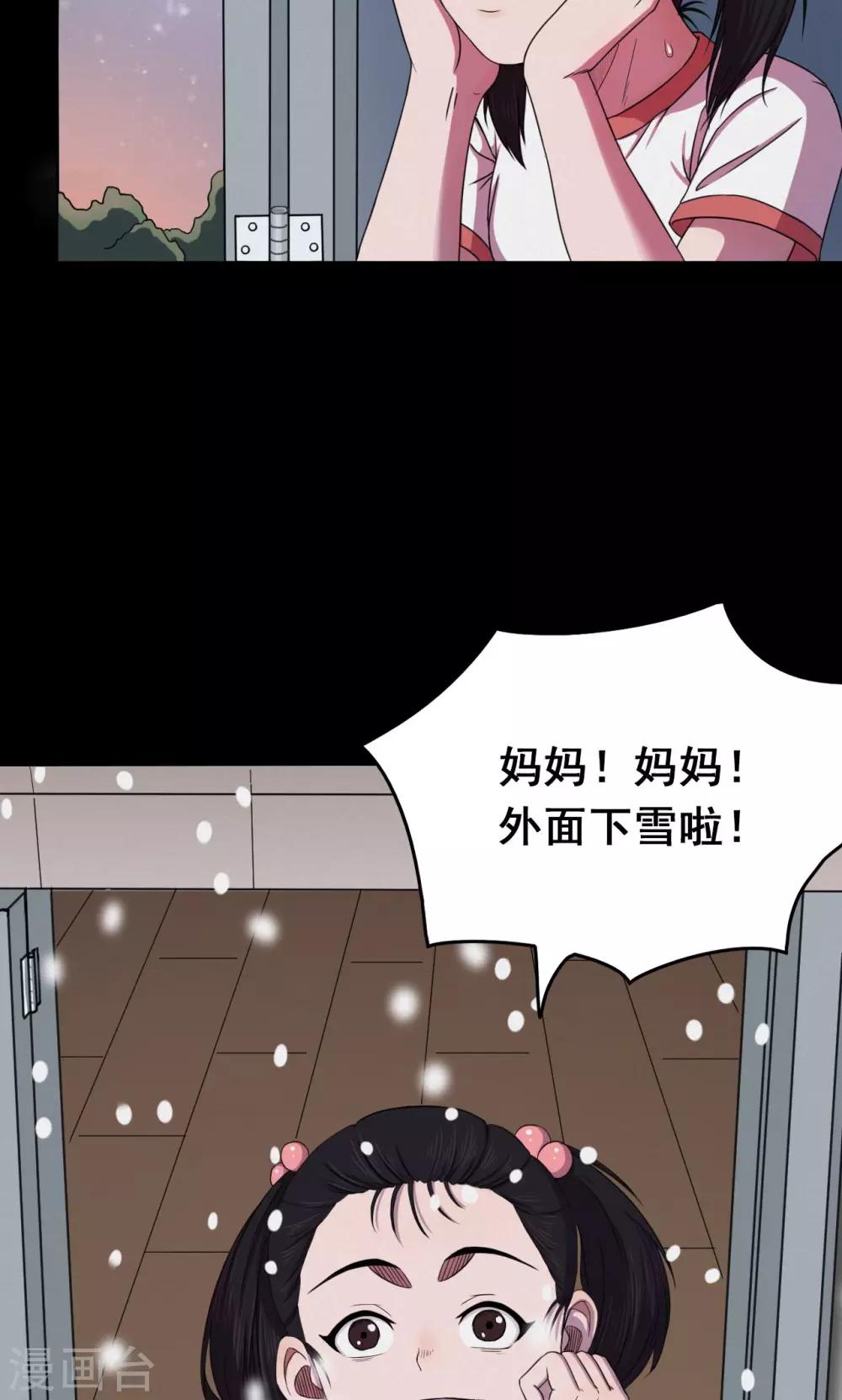 第23话 雪1-第23话