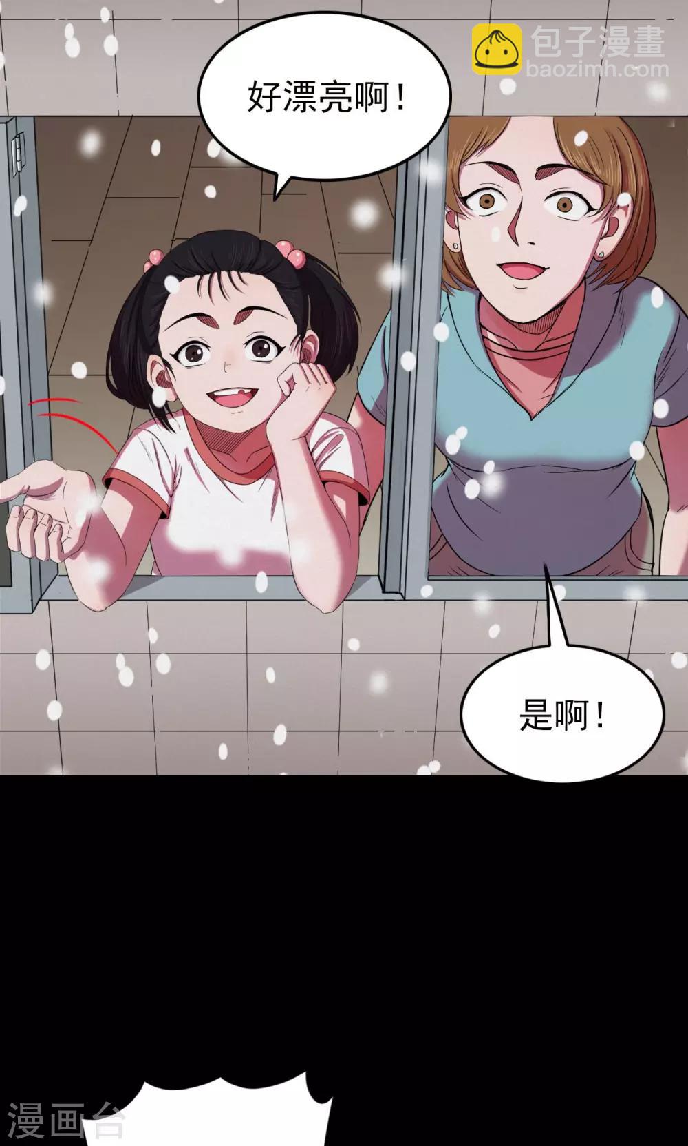 第23话 雪1-第23话