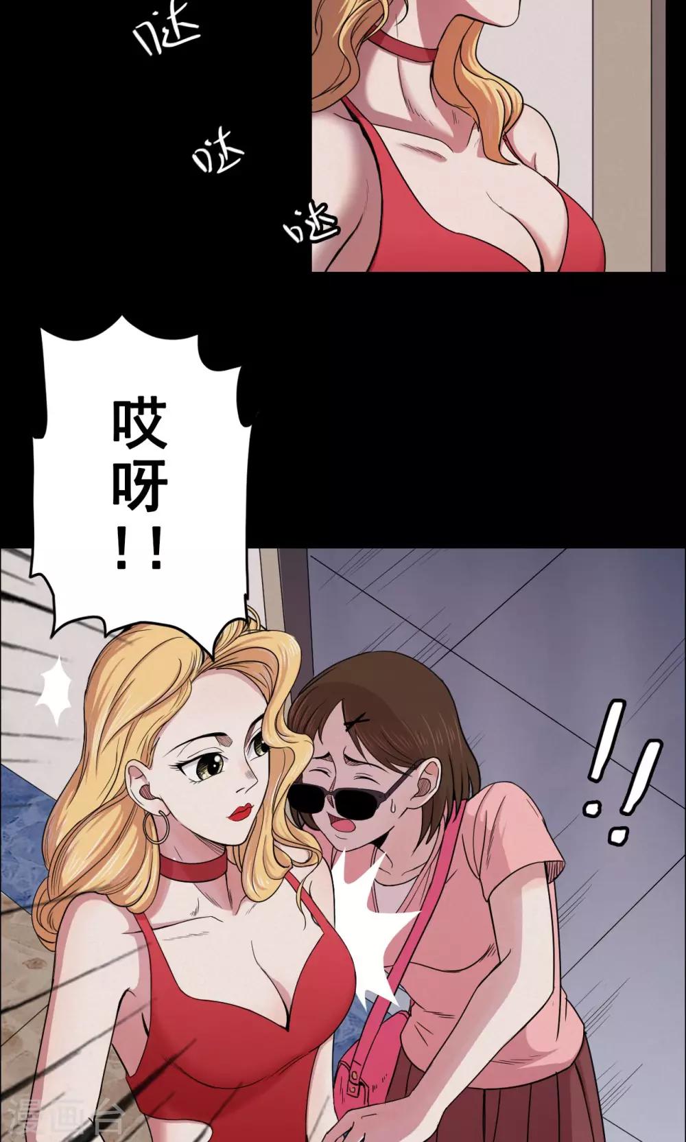 第25话 大眼睛1-第25话