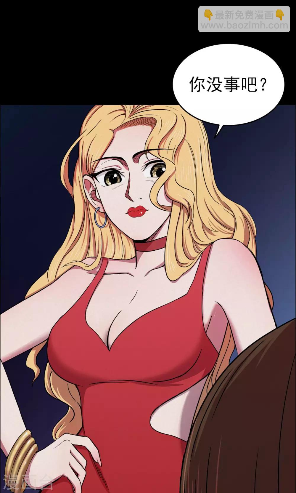 第25话 大眼睛1-第25话