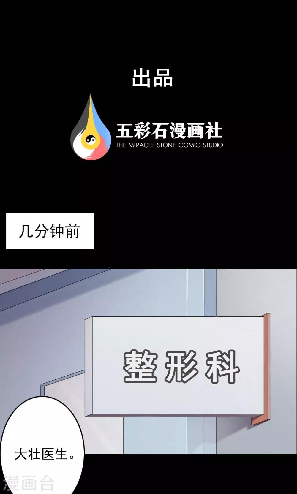 第27话 大眼睛3-第27话