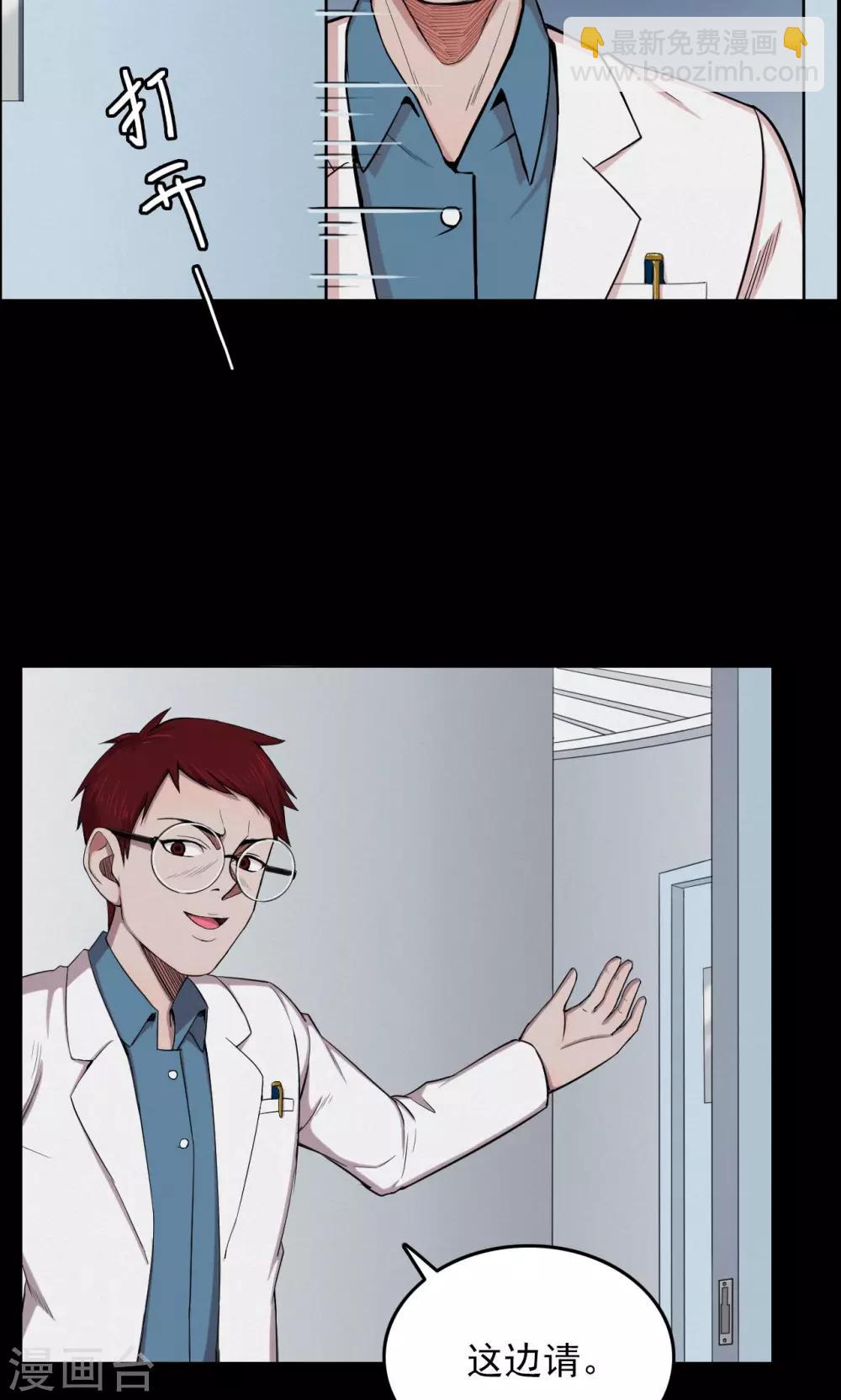 第27话 大眼睛3-第27话