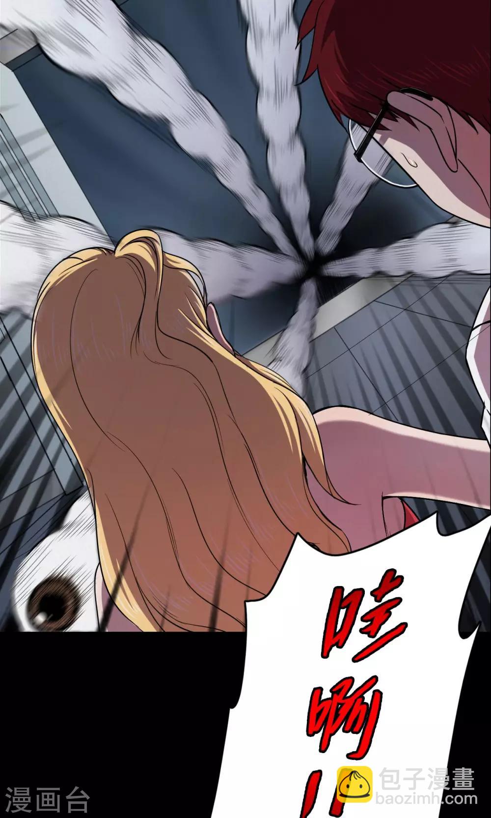 第27话 大眼睛3-第27话