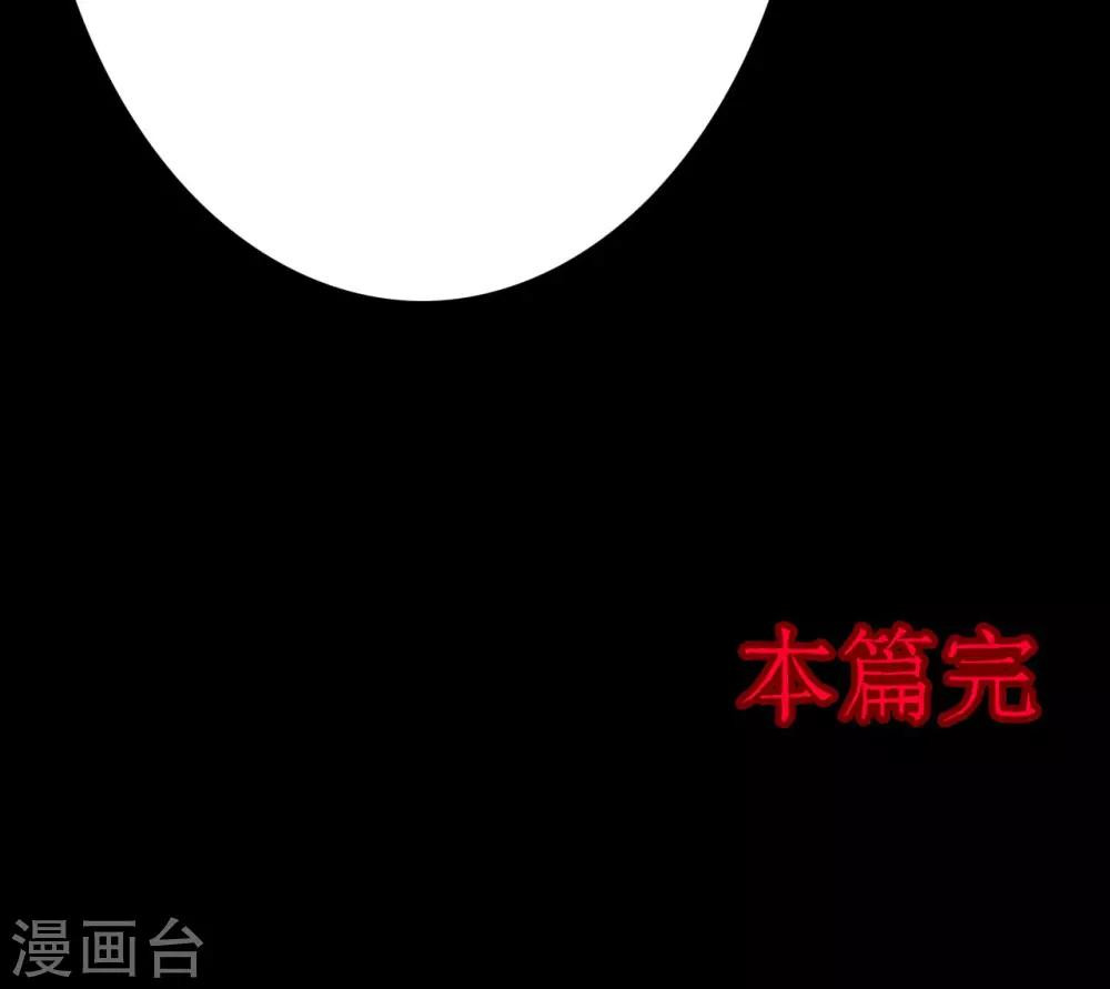 第27话 大眼睛3-第27话