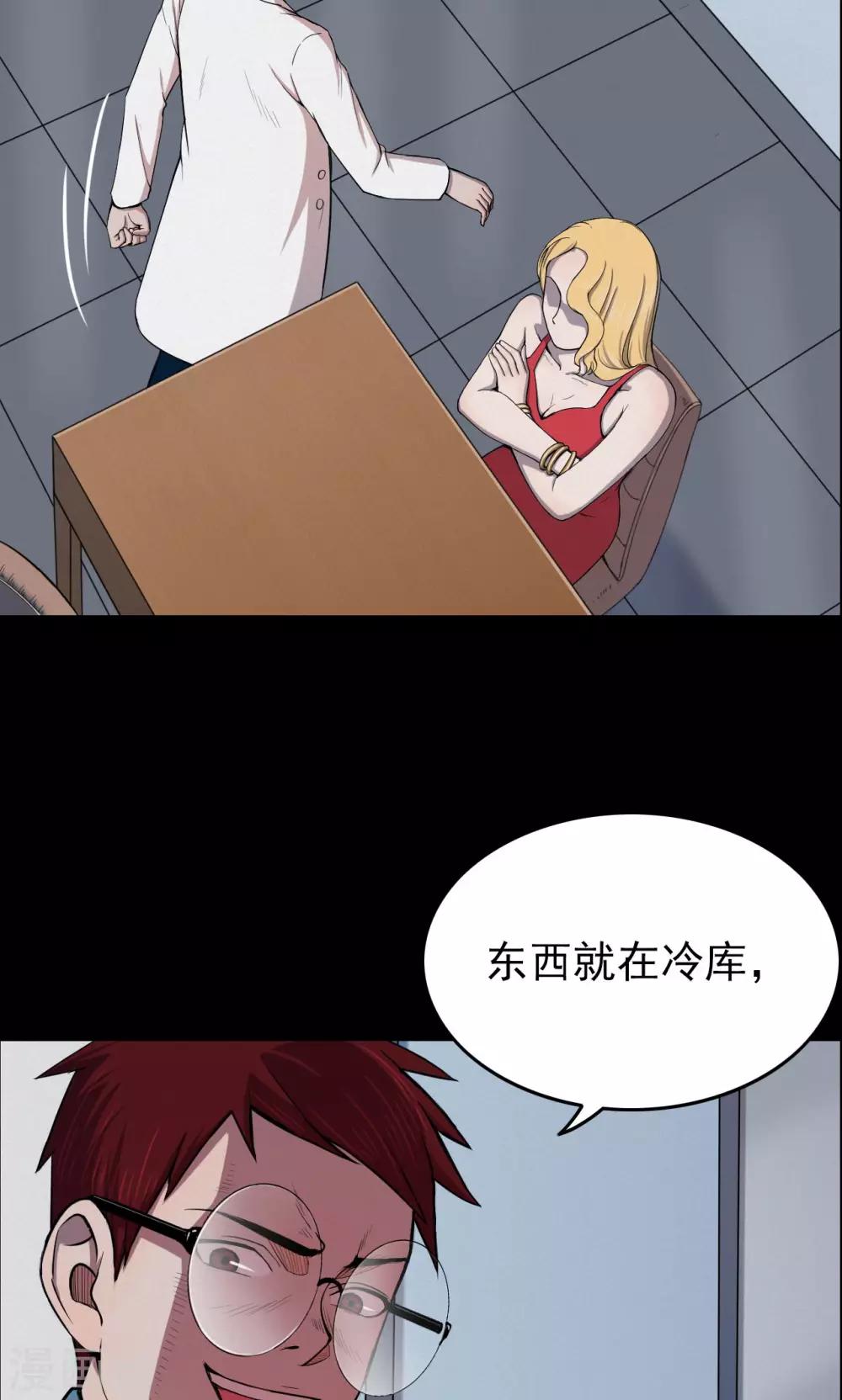 第27话 大眼睛3-第27话