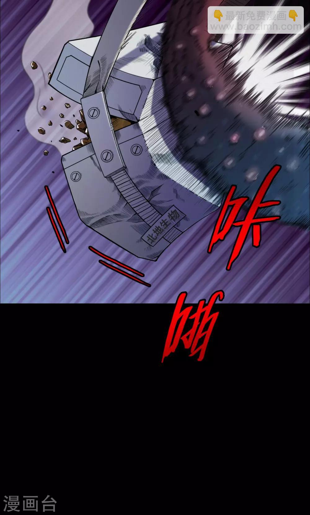 第29话 黄金宝藏2-第29话