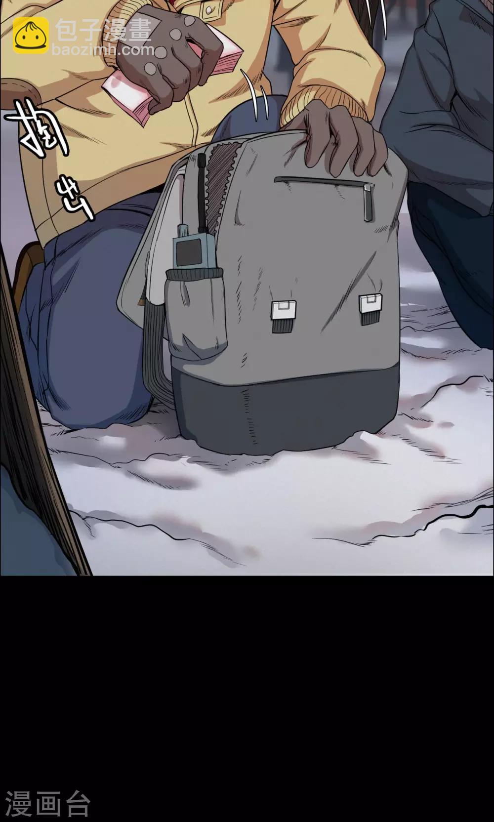 第29话 黄金宝藏2-第29话