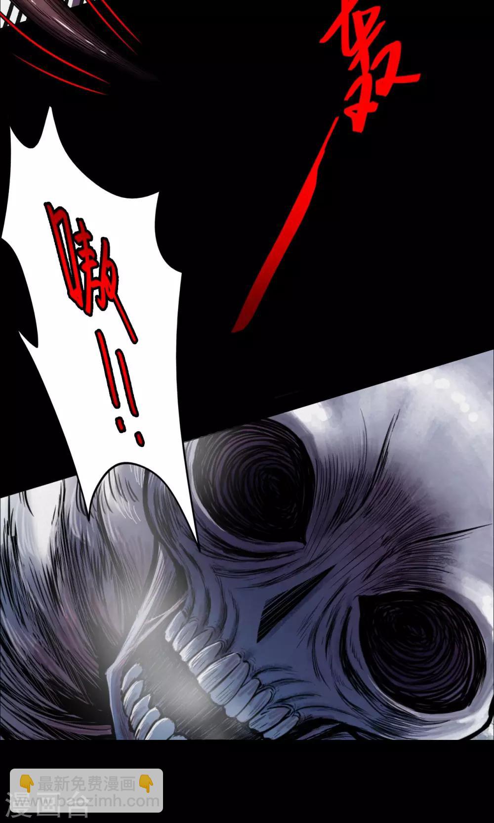 第29话 黄金宝藏2-第29话