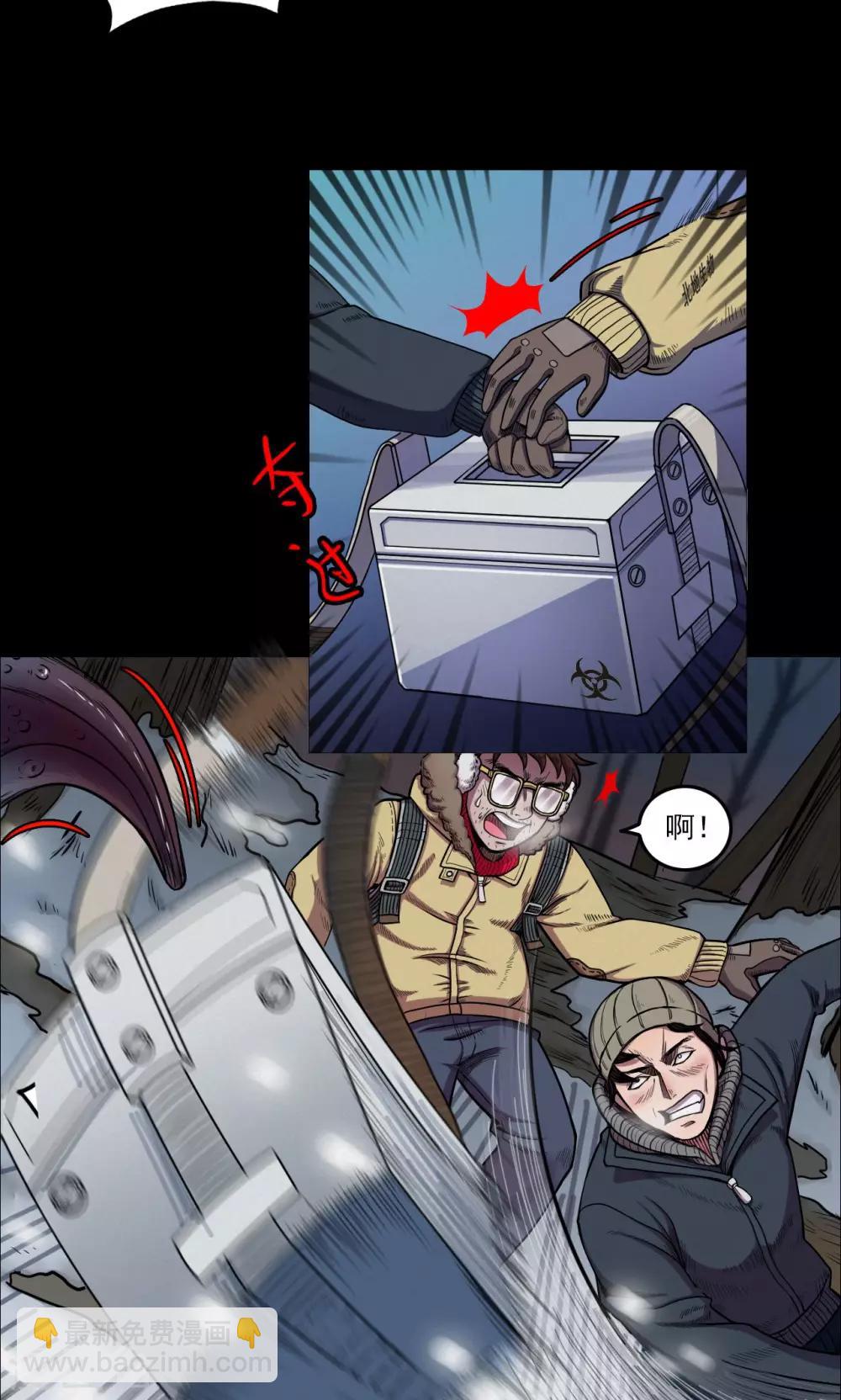 第29话 黄金宝藏2-第29话