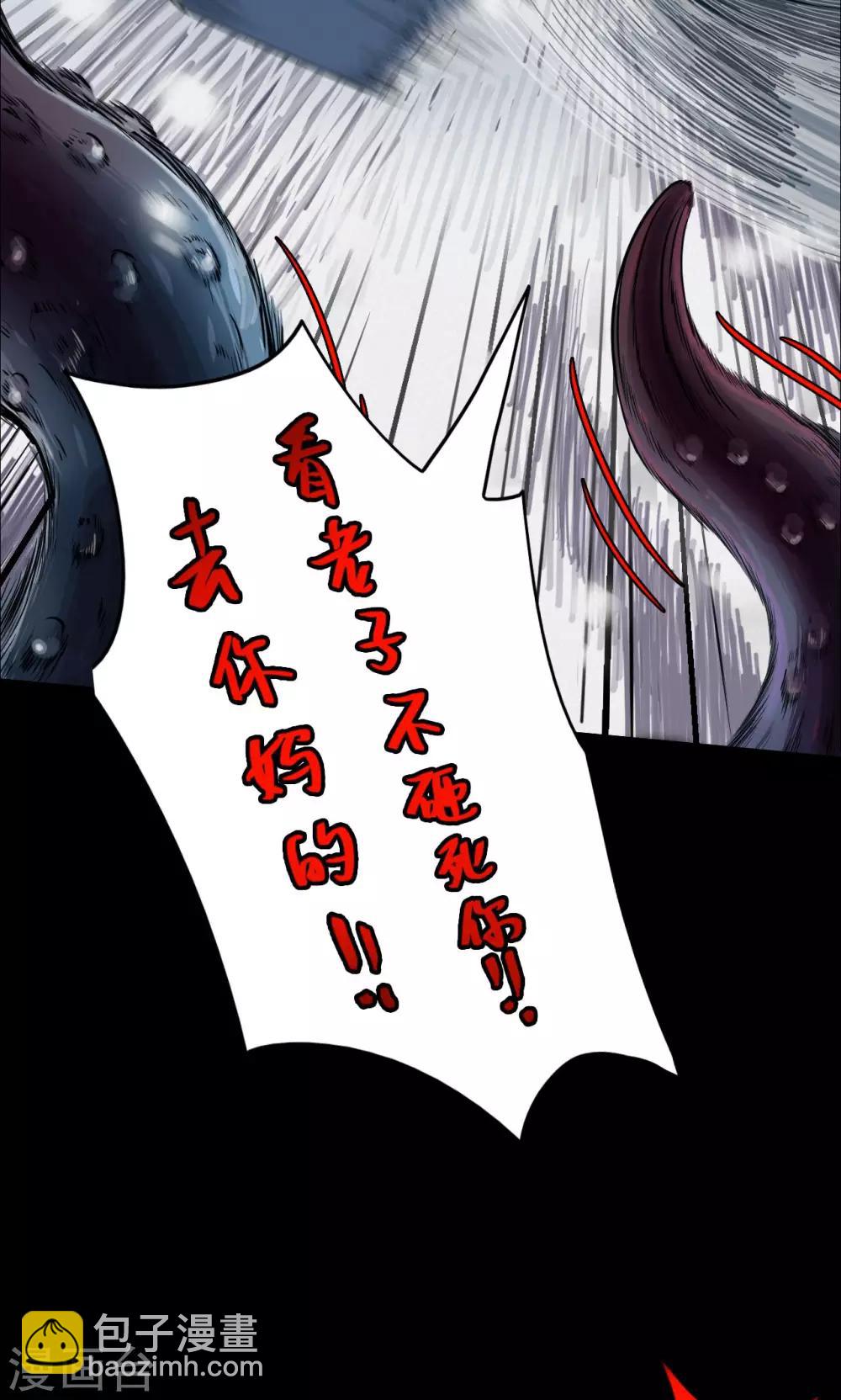 第29话 黄金宝藏2-第29话