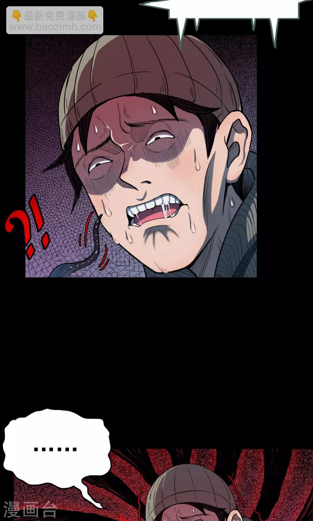 第31话 黄金宝藏4-第31话