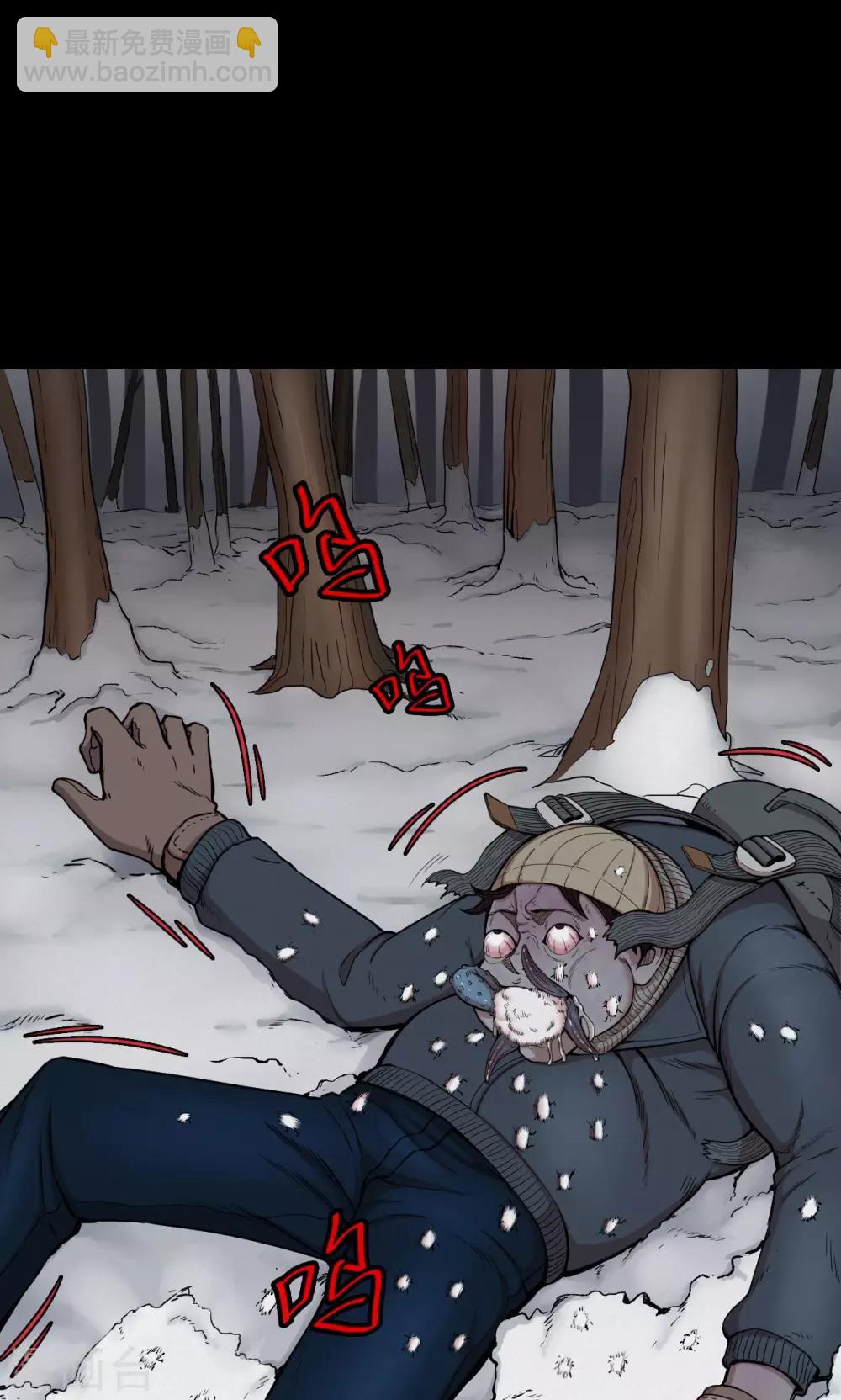 第31话 黄金宝藏4-第31话