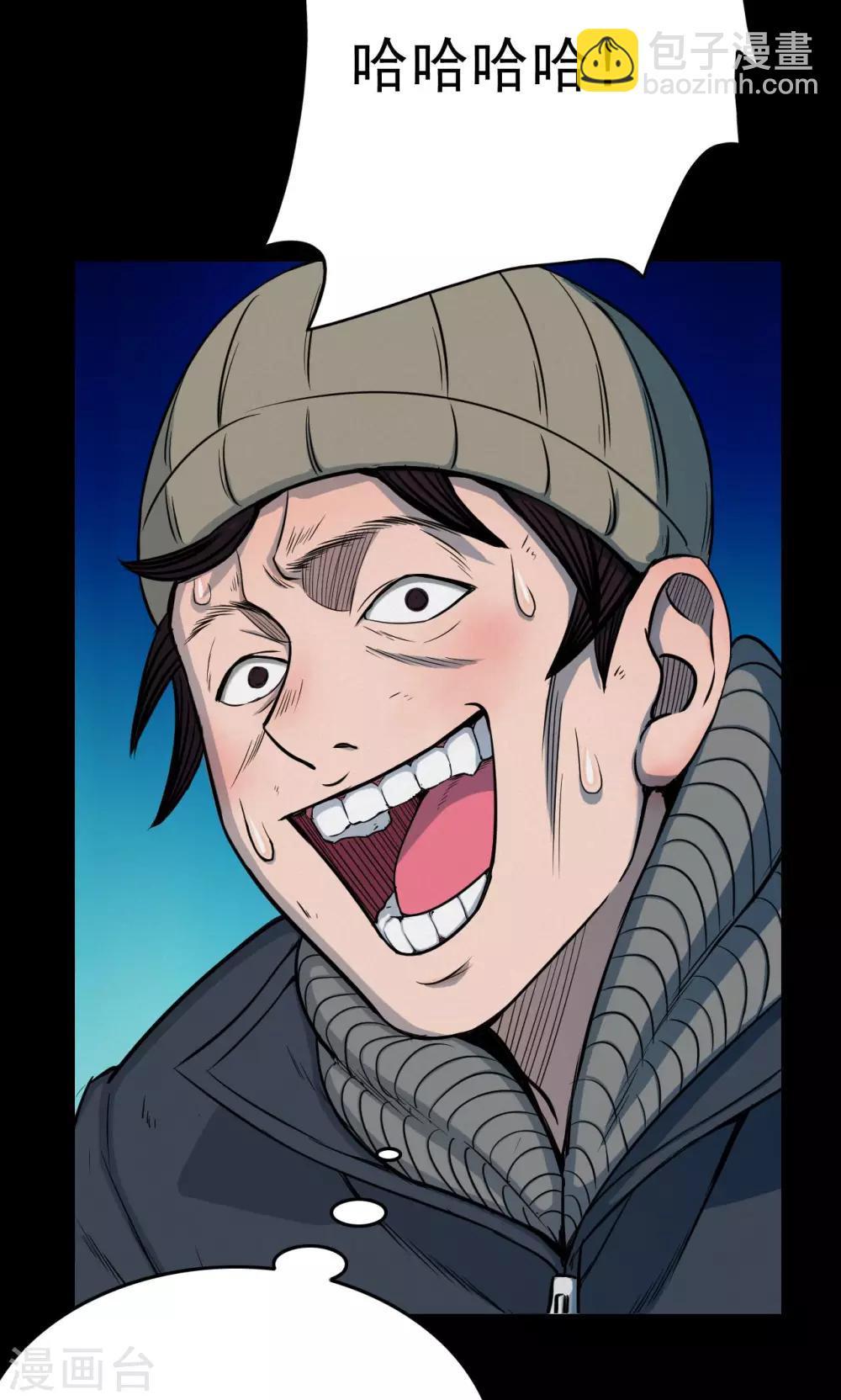 第31话 黄金宝藏4-第31话