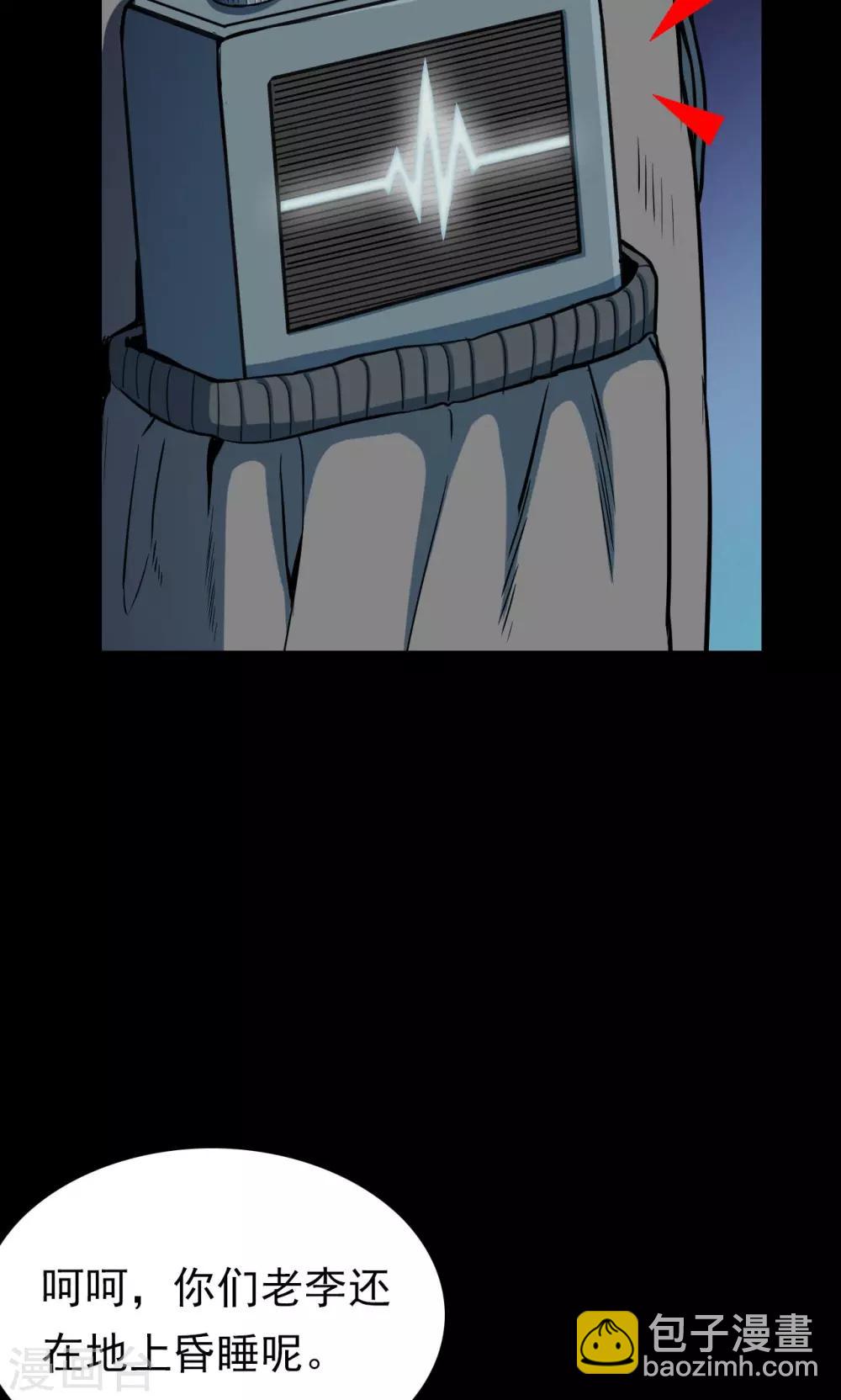 第31话 黄金宝藏4-第31话