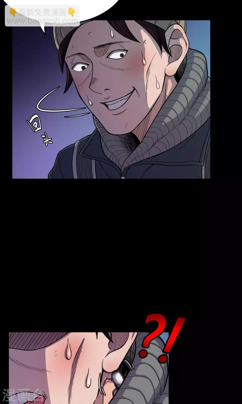 第31话 黄金宝藏4-第31话