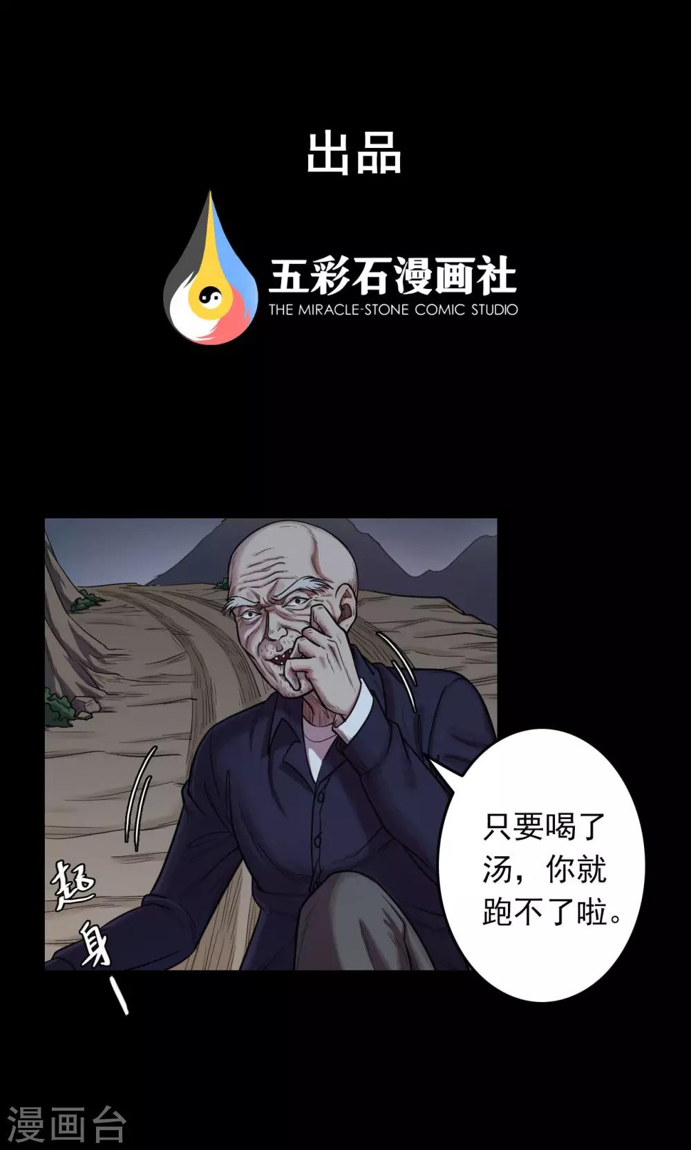 第35话 汤4-第35话