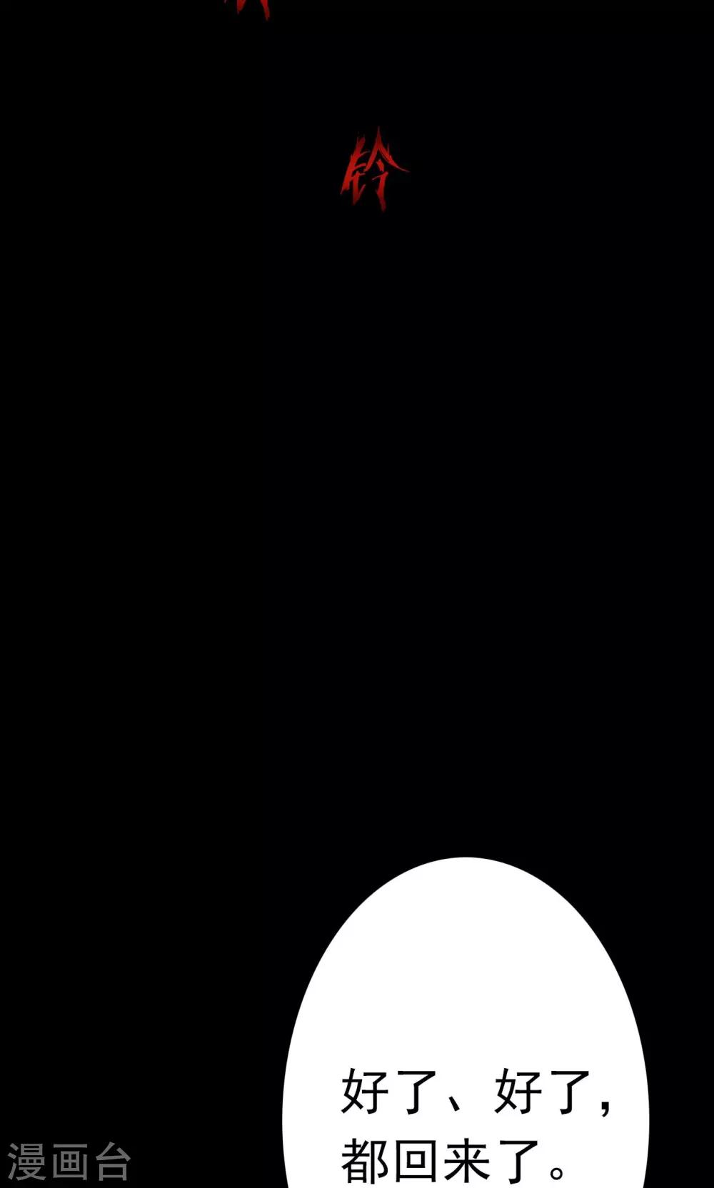 第35话 汤4-第35话