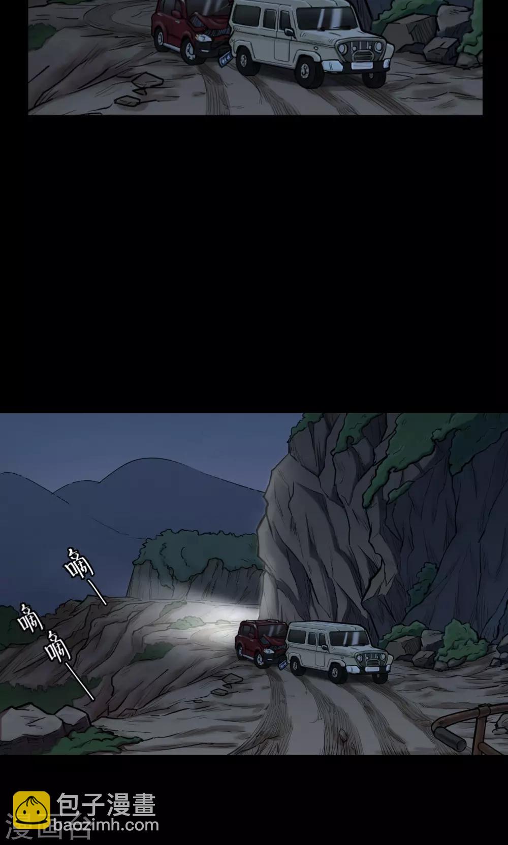 第35话 汤4-第35话