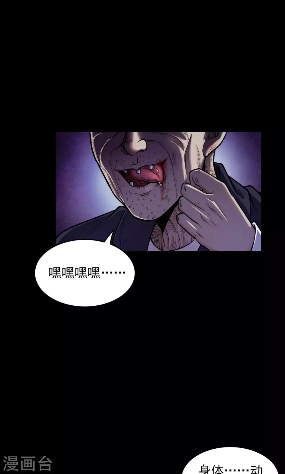 第35话 汤4-第35话