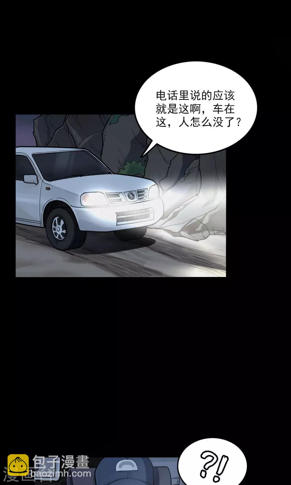 第35话 汤4-第35话