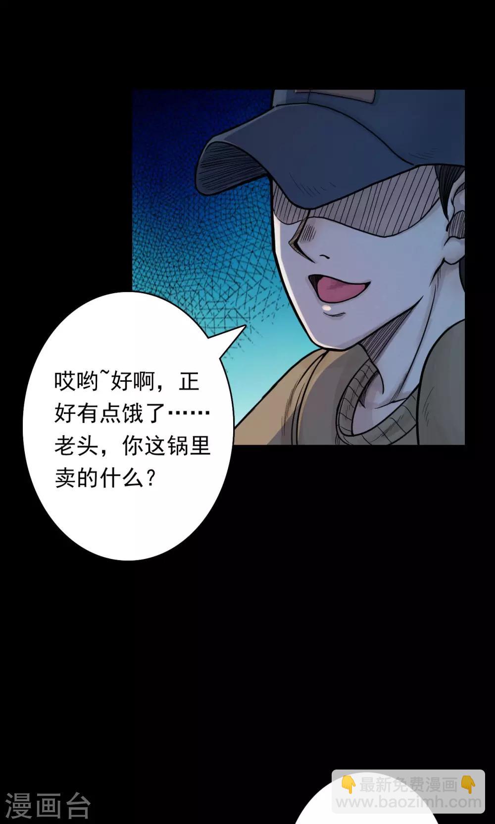 第35话 汤4-第35话