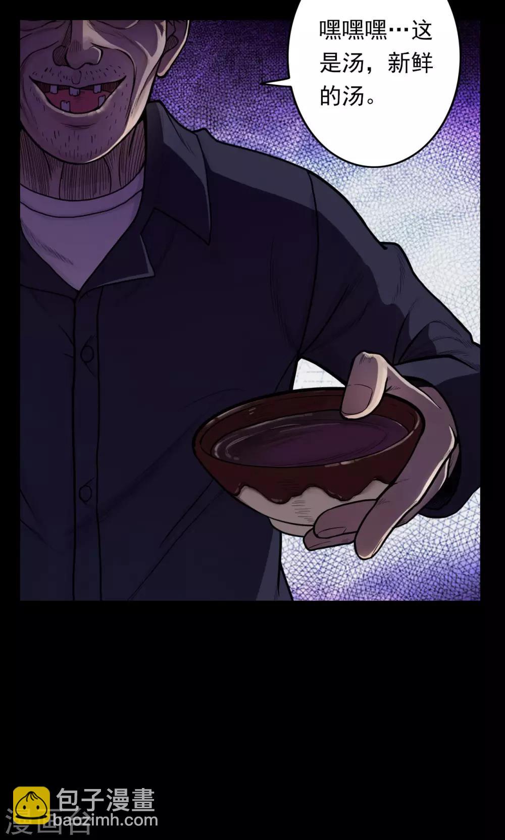 第35话 汤4-第35话