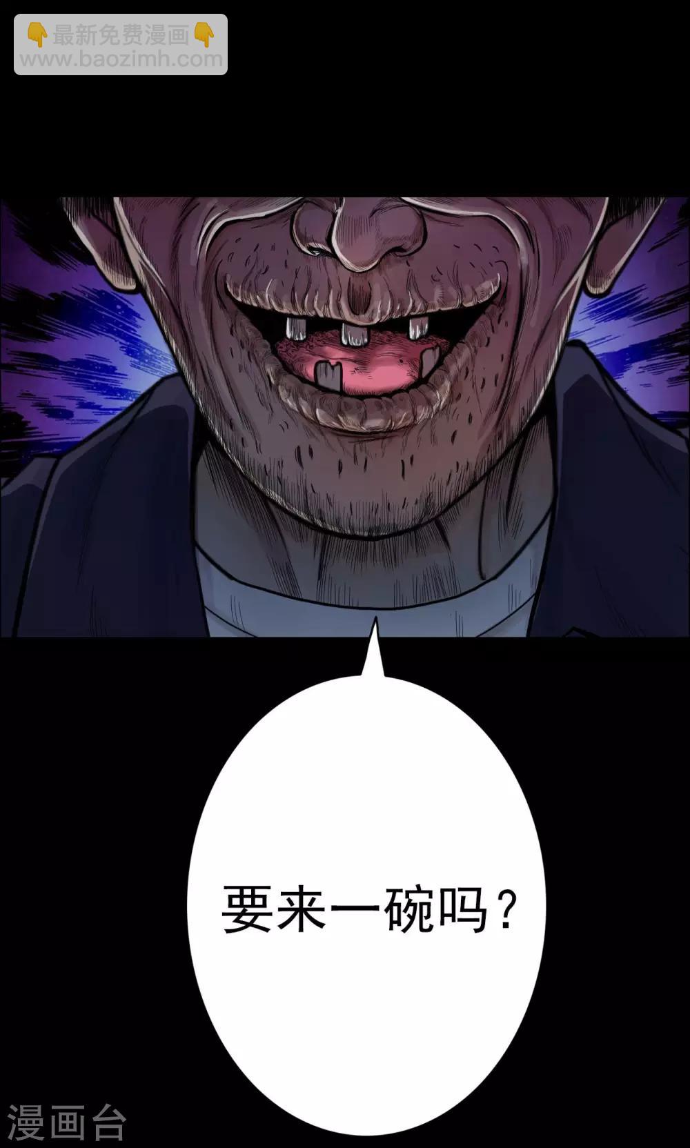 第35话 汤4-第35话