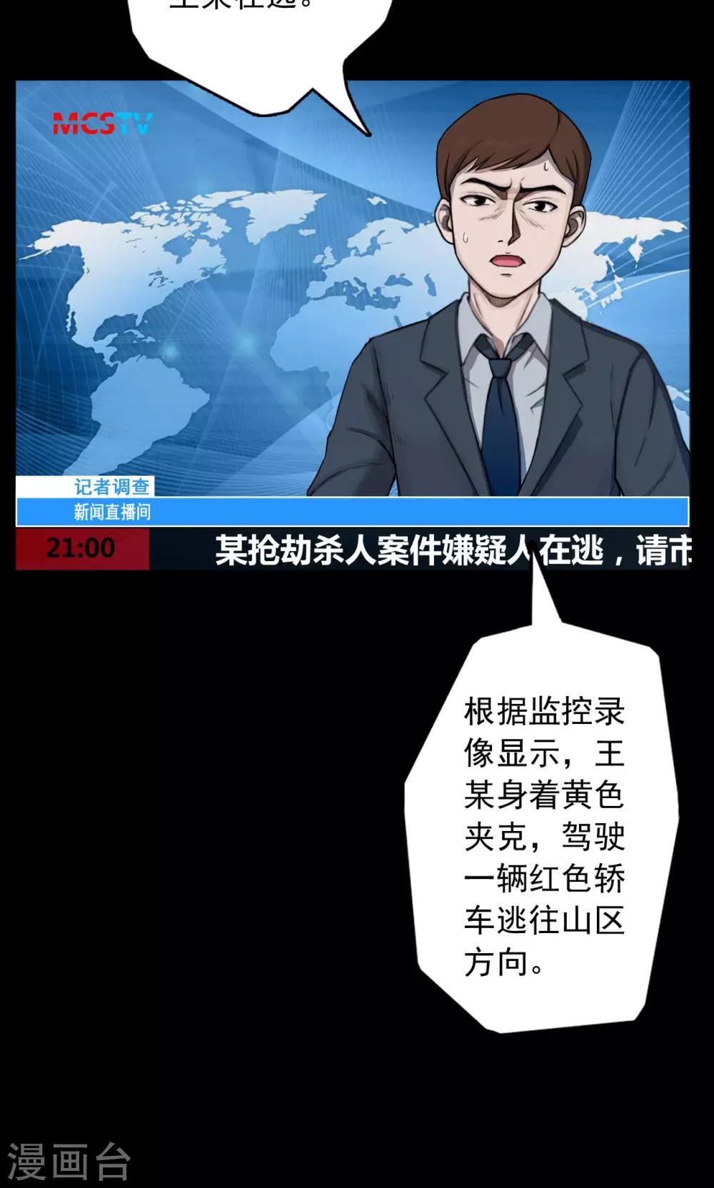 第35话 汤4-第35话