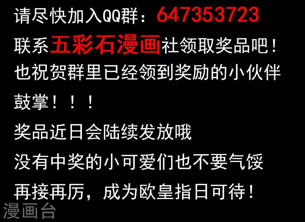 第35话 汤4-第35话